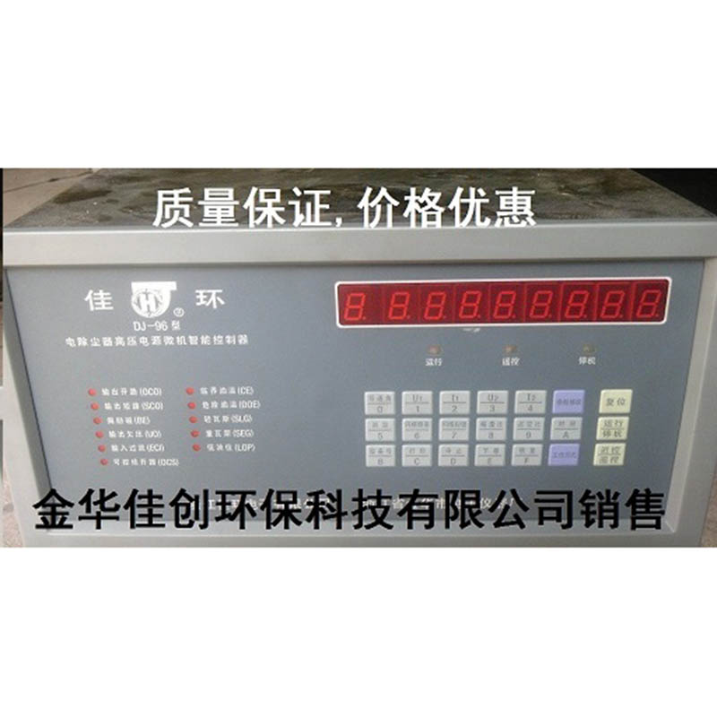 天桥DJ-96型电除尘高压控制器